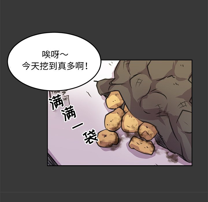 第9話 - 第30张
