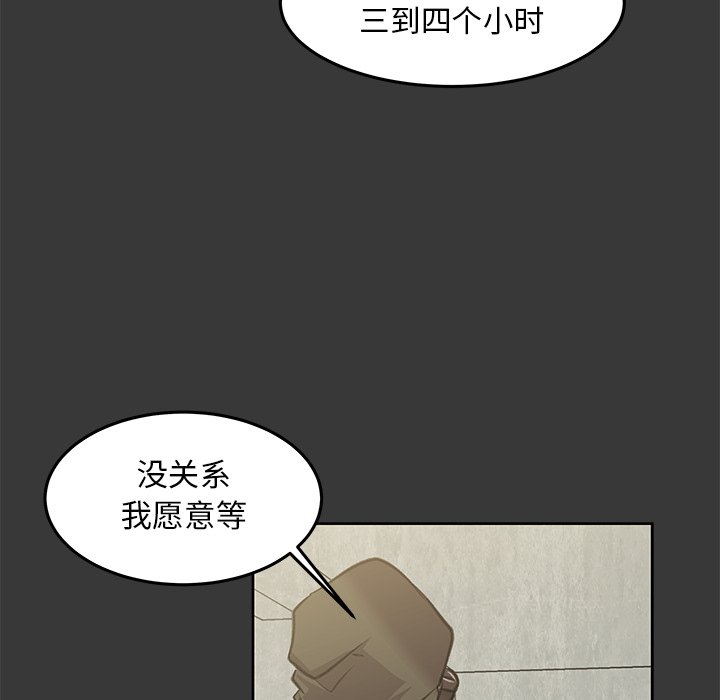第9話 - 第32张
