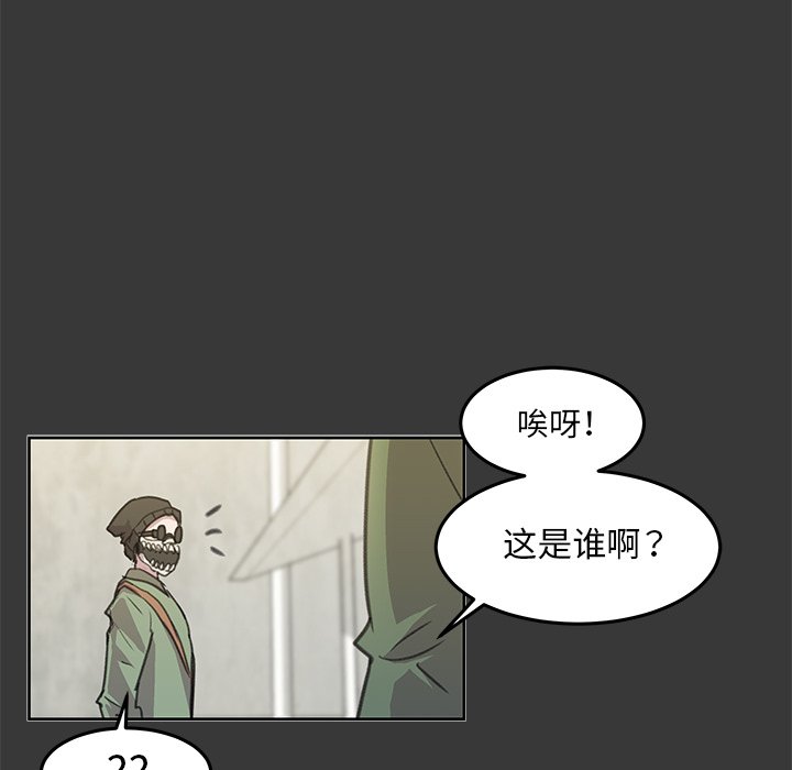 第9話 - 第34张