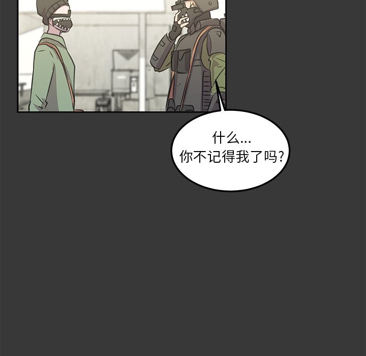 第9話 - 第38张