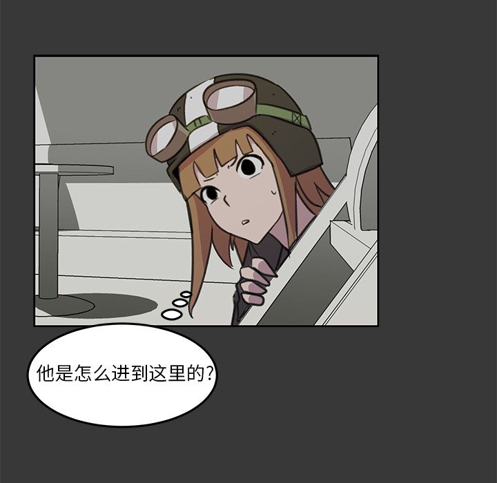 第9話 - 第4张