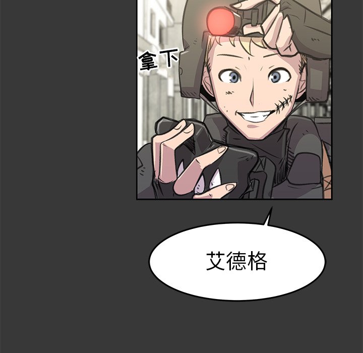 第9話 - 第40张