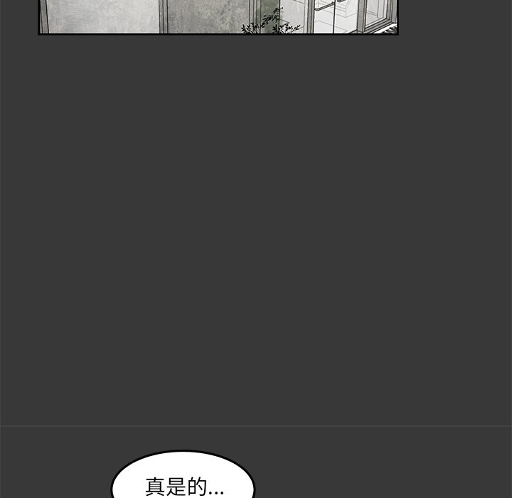 第9話 - 第45张