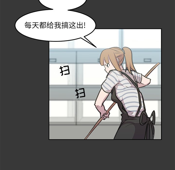 第9話 - 第46张