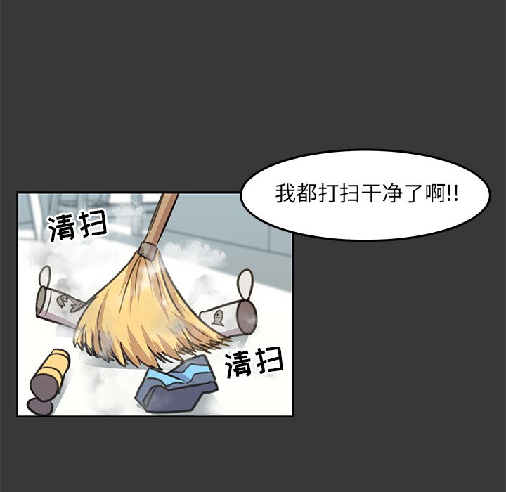 第9話 - 第47张