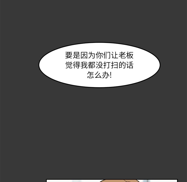 第9話 - 第48张
