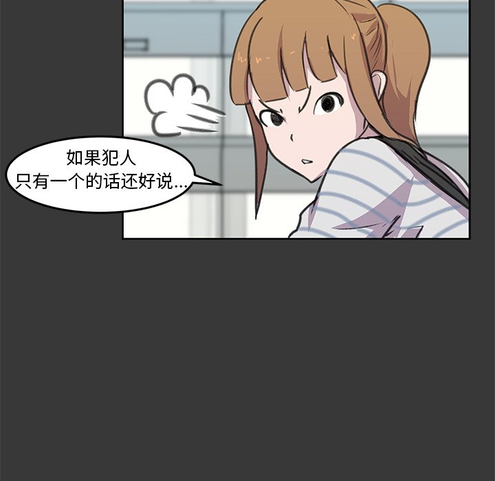第9話 - 第49张