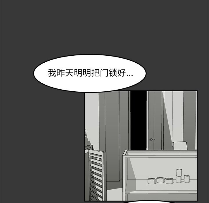 第9話 - 第5张