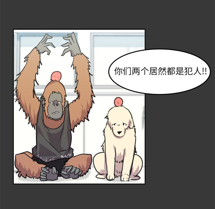第9話 - 第50张