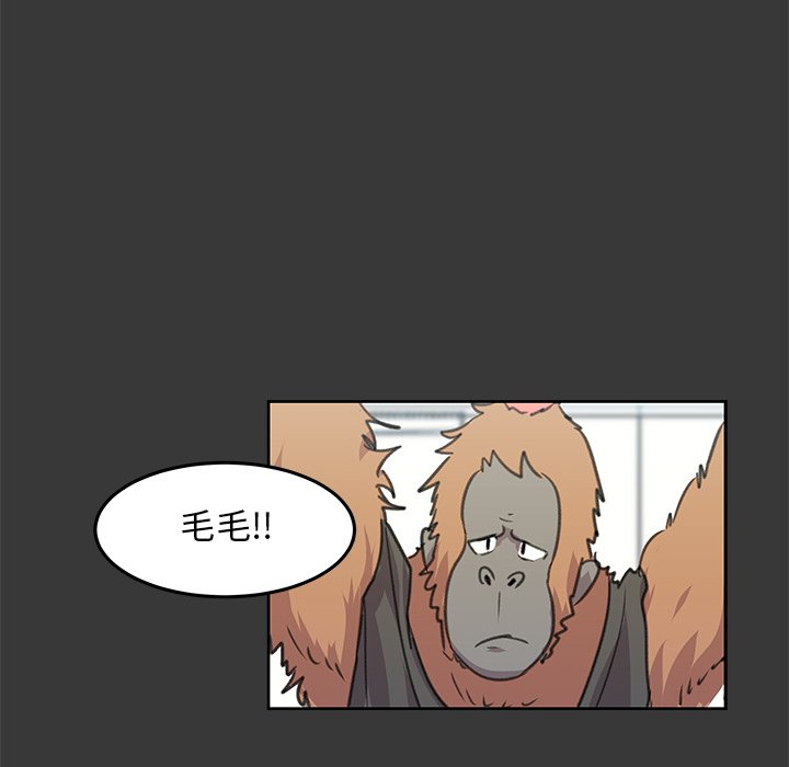 第9話 - 第51张
