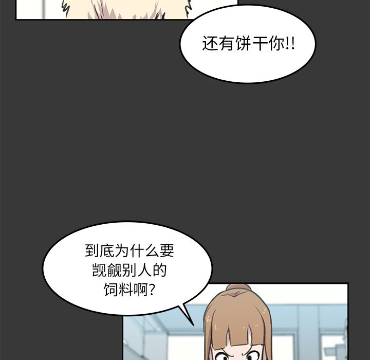 第9話 - 第53张