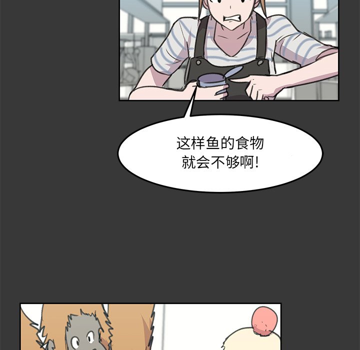 第9話 - 第54张