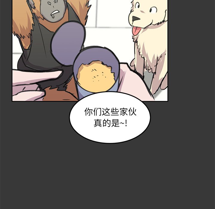 第9話 - 第55张