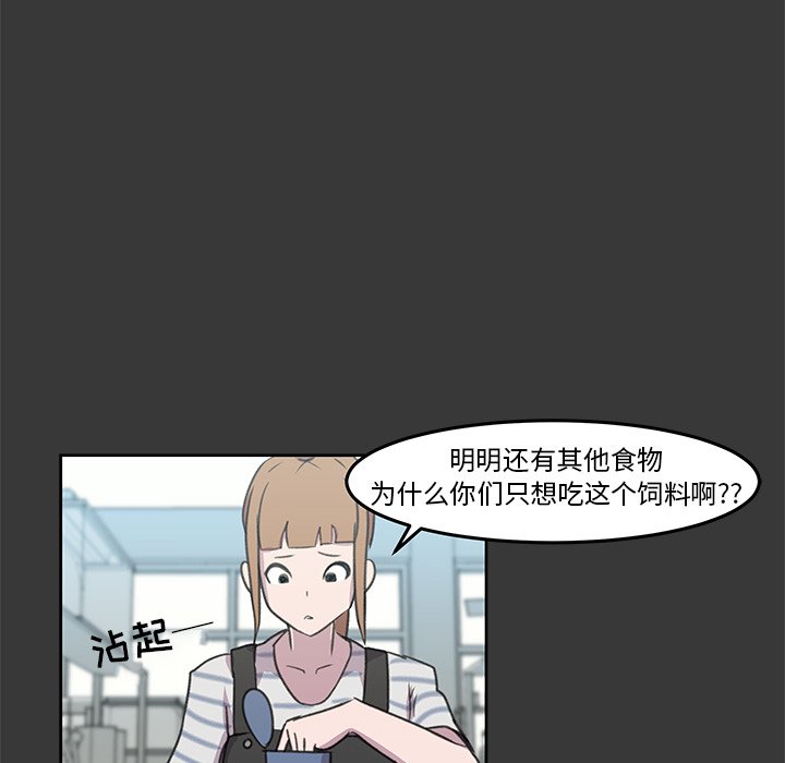 第9話 - 第57张