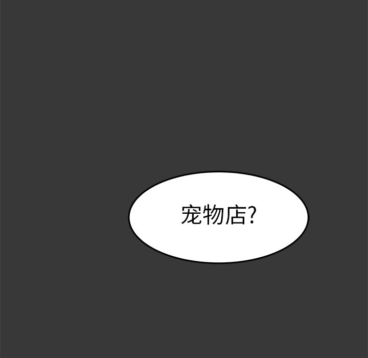 第9話 - 第65张
