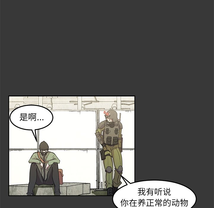 第9話 - 第66张