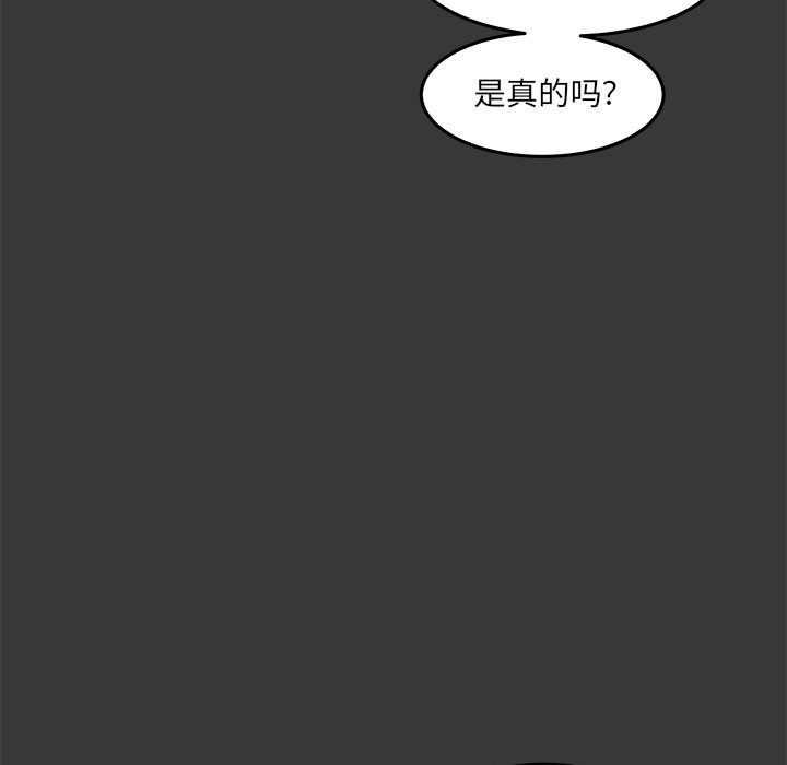 第9話 - 第67张
