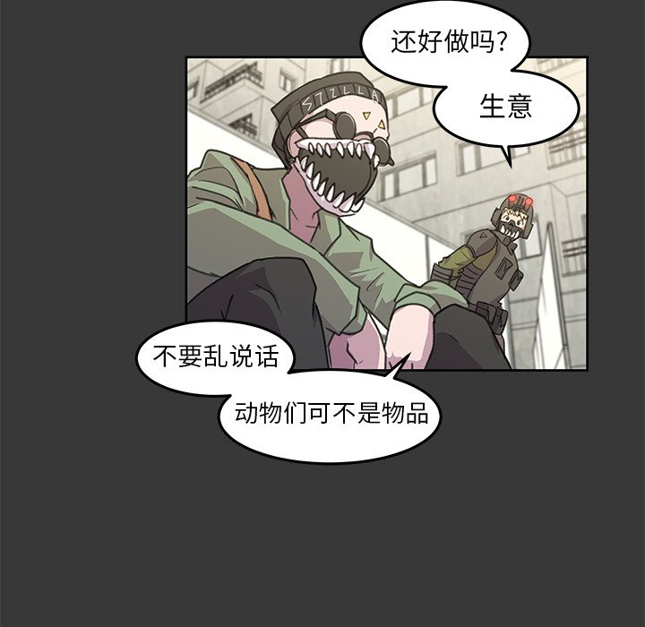 第9話 - 第68张