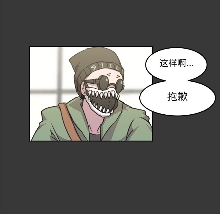 第9話 - 第69张