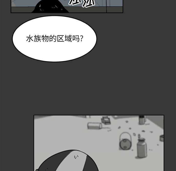 第9話 - 第7张