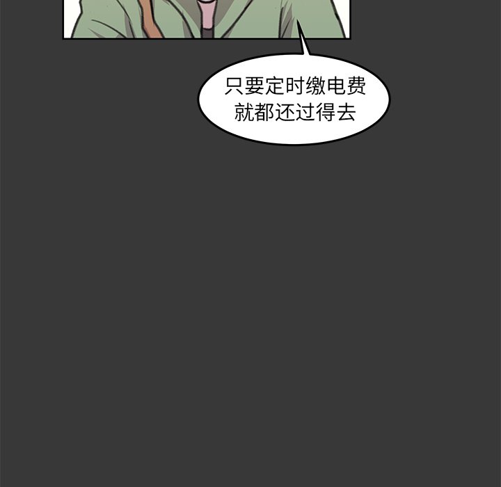 第9話 - 第71张