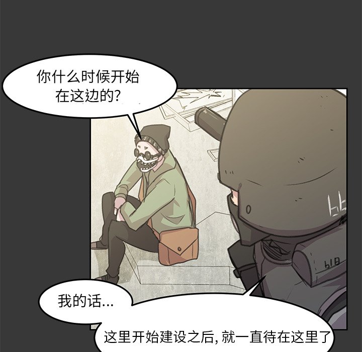 第9話 - 第72张