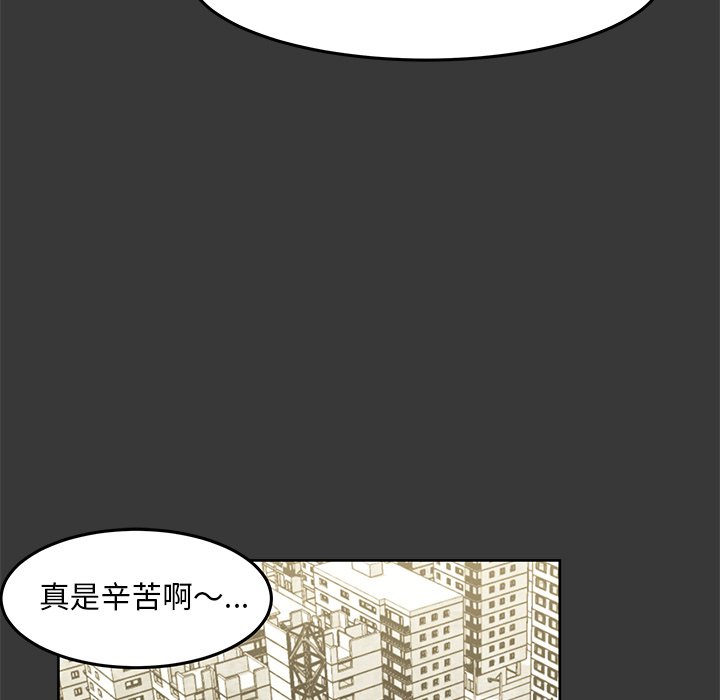 第9話 - 第73张