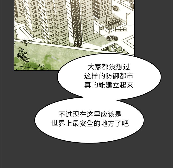 第9話 - 第74张