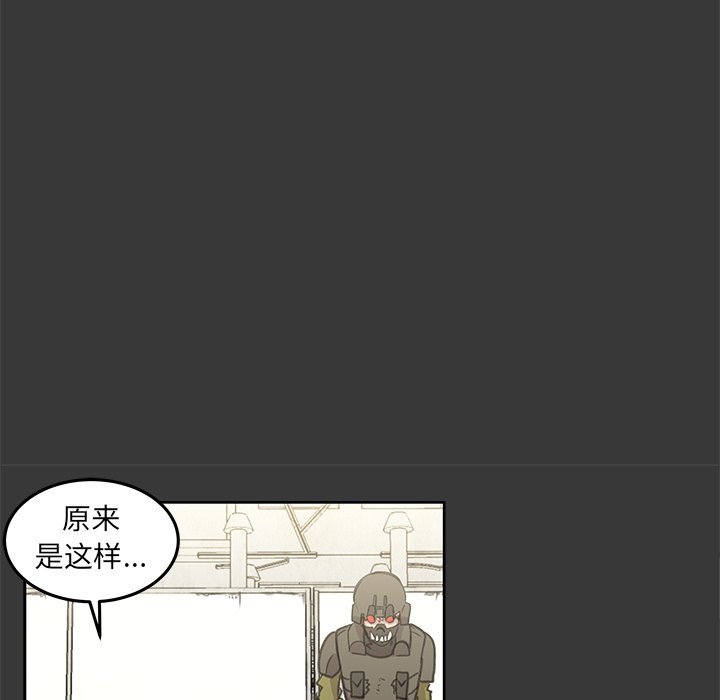 第9話 - 第75张