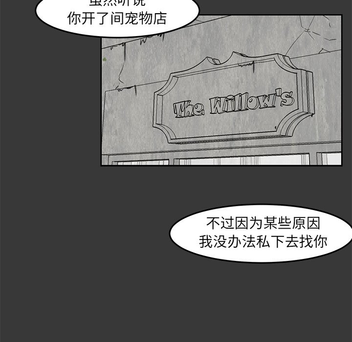 第9話 - 第77张
