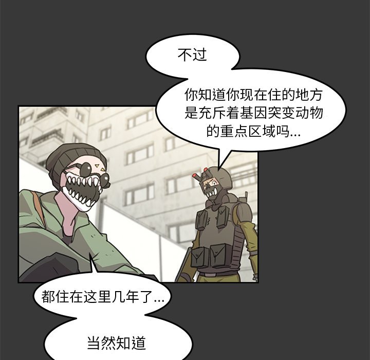 第9話 - 第78张