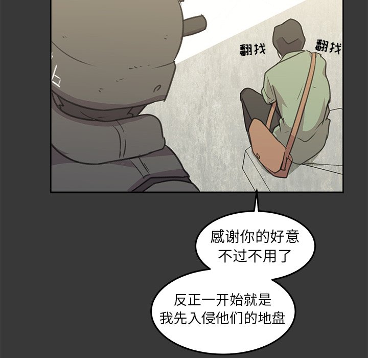 第9話 - 第80张