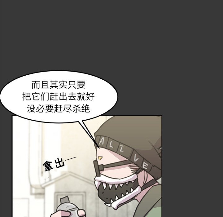 第9話 - 第81张