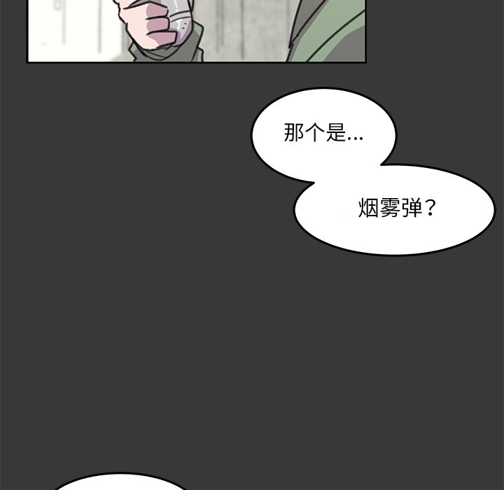 第9話 - 第82张