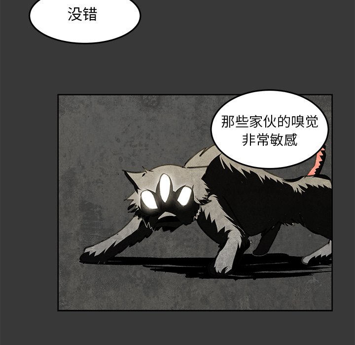 第9話 - 第83张