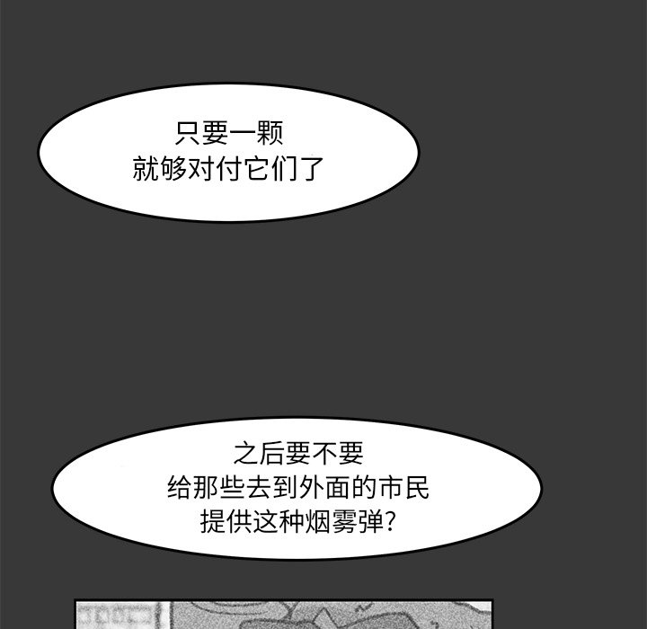 第9話 - 第84张