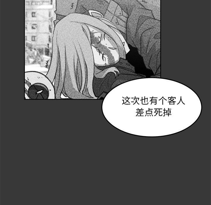 第9話 - 第85张