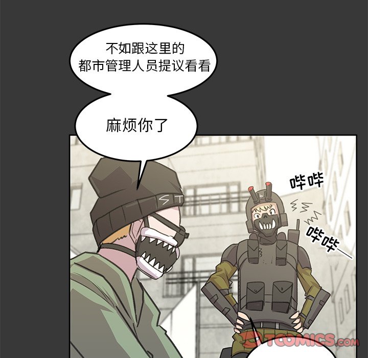 第9話 - 第86张