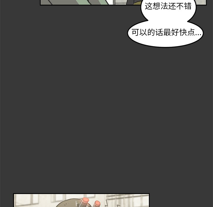第9話 - 第87张