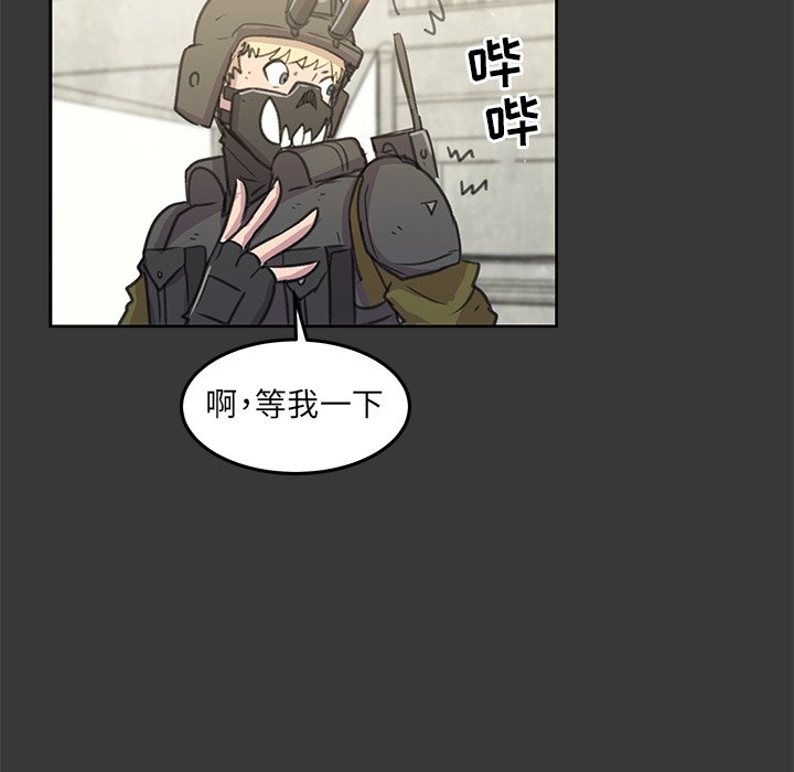 第9話 - 第88张