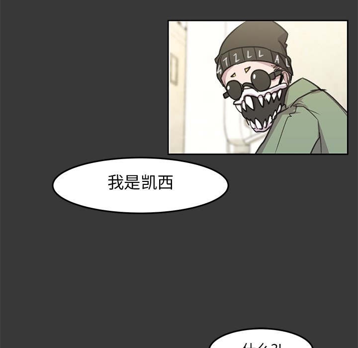 第9話 - 第89张