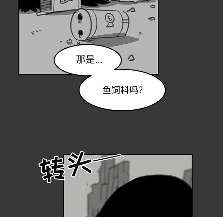 第9話 - 第9张