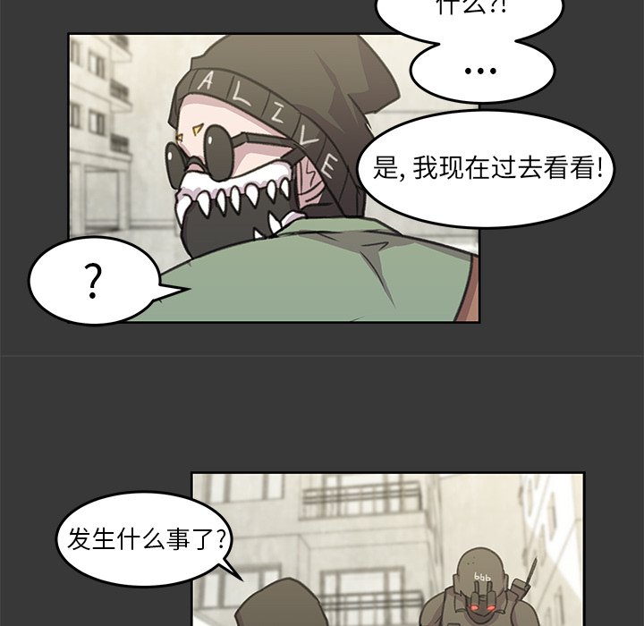 第9話 - 第90张