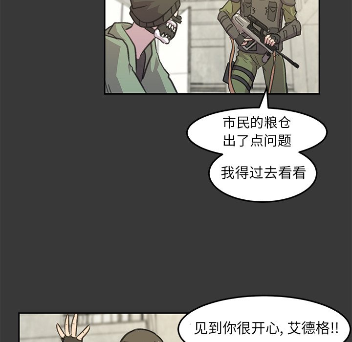 第9話 - 第91张