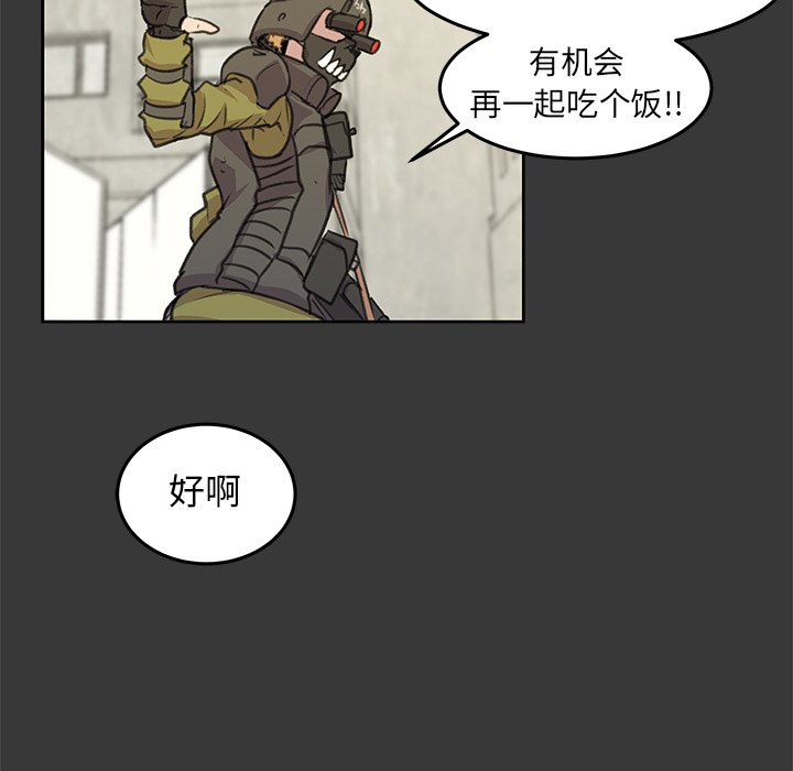 第9話 - 第92张
