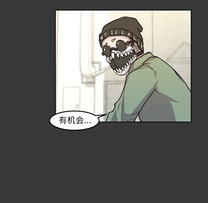 第9話 - 第93张