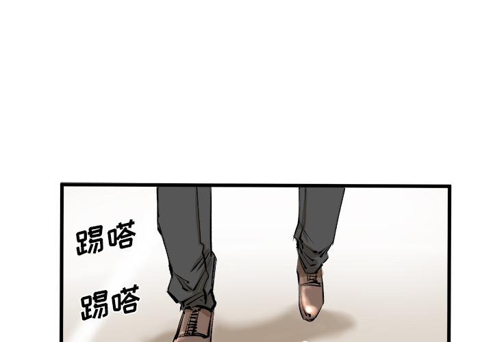 第1話 - 第0张