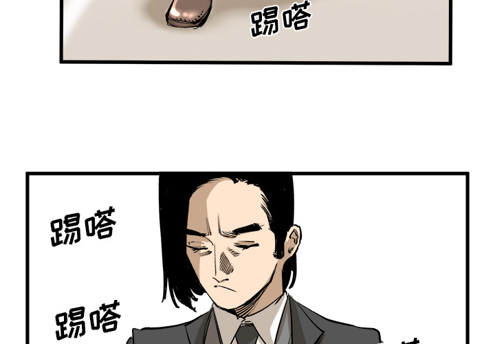 第1話 - 第1张