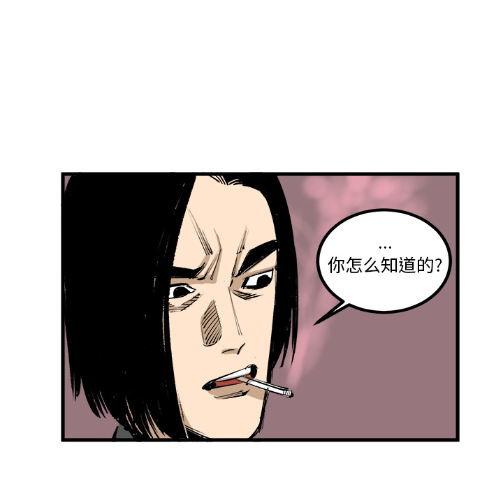 第1話 - 第10张