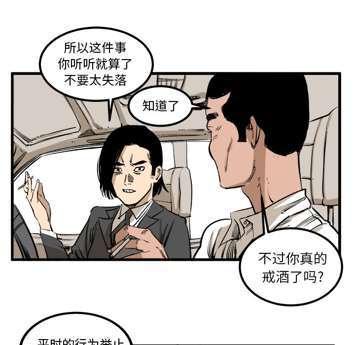 第1話 - 第15张